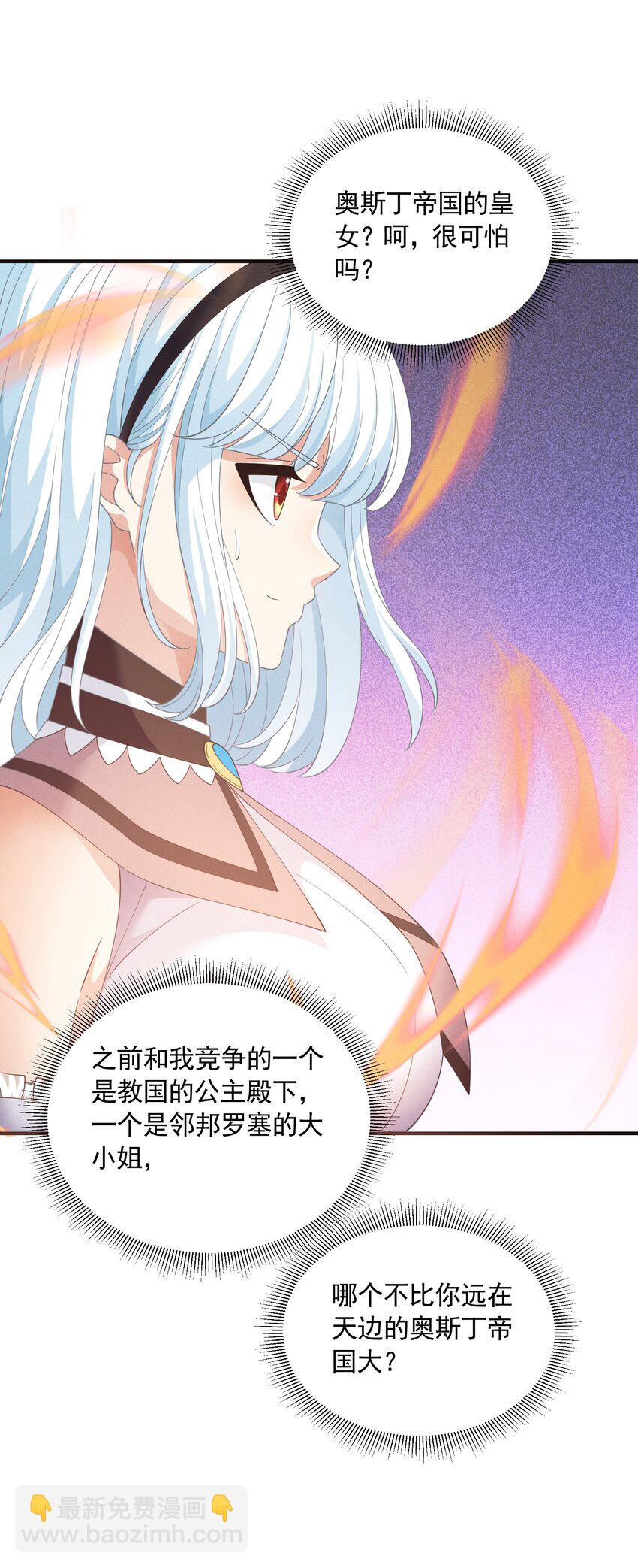 079 打起来了(1/2)-第79话