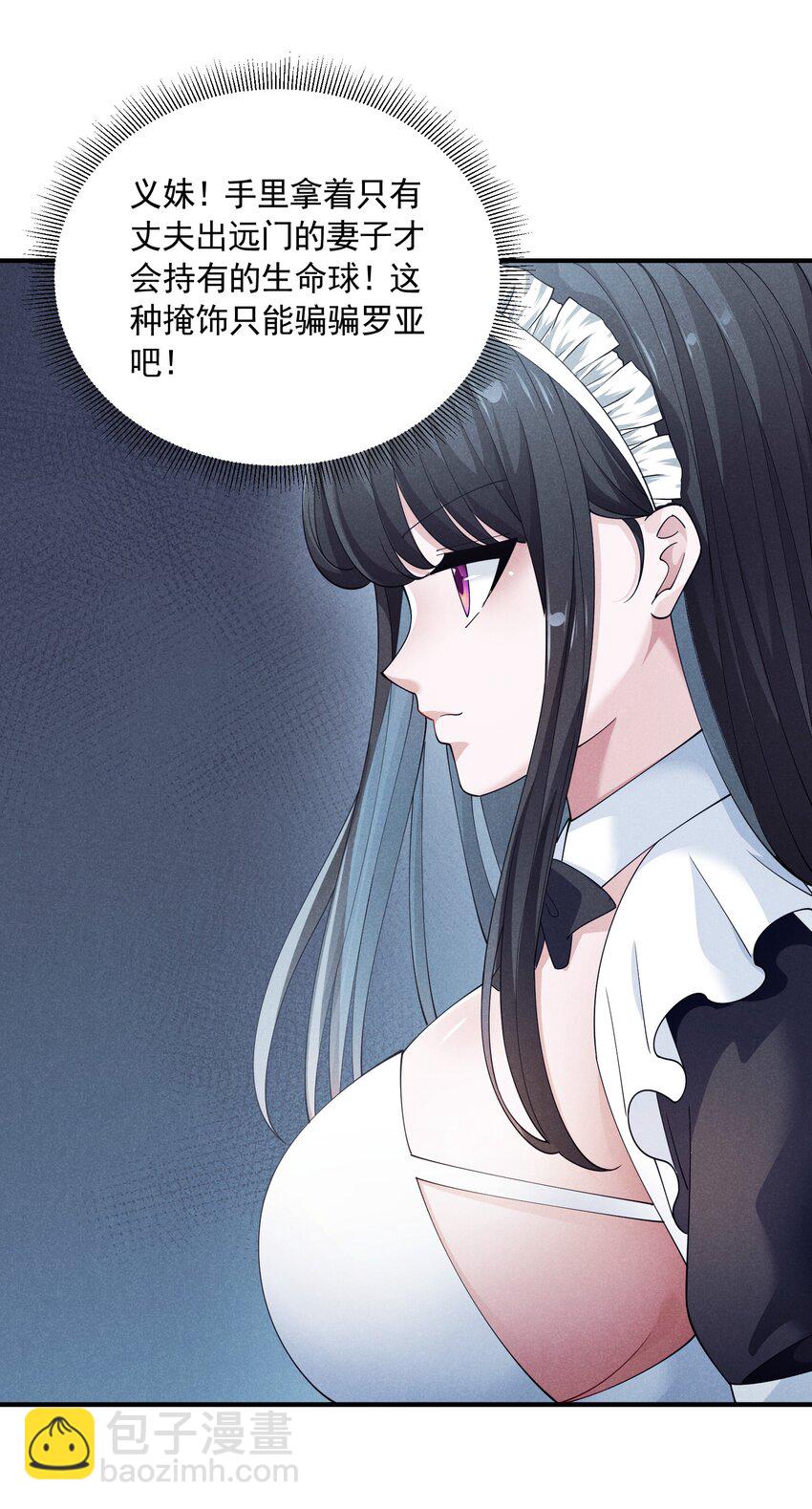 079 打起来了(1/2)-第79话