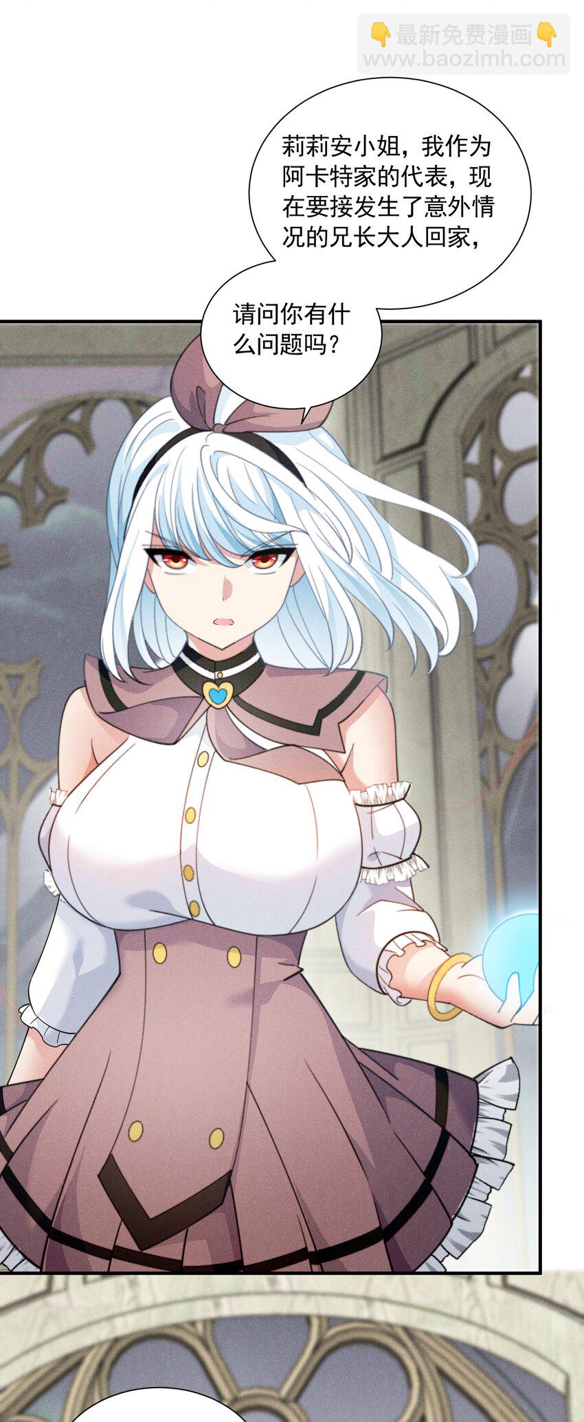 079 打起来了(1/2)-第79话