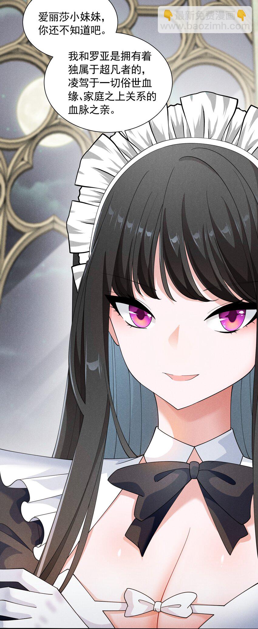 079 打起来了(1/2)-第79话