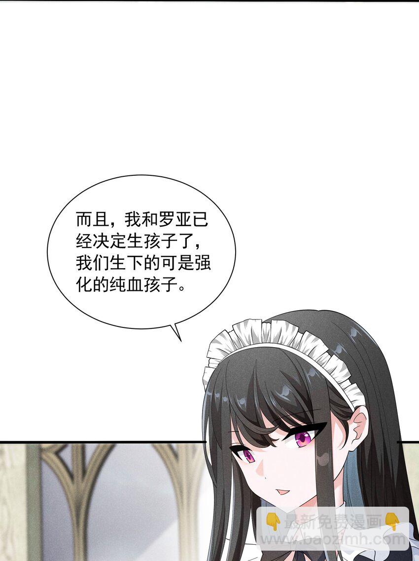 079 打起来了(1/2)-第79话