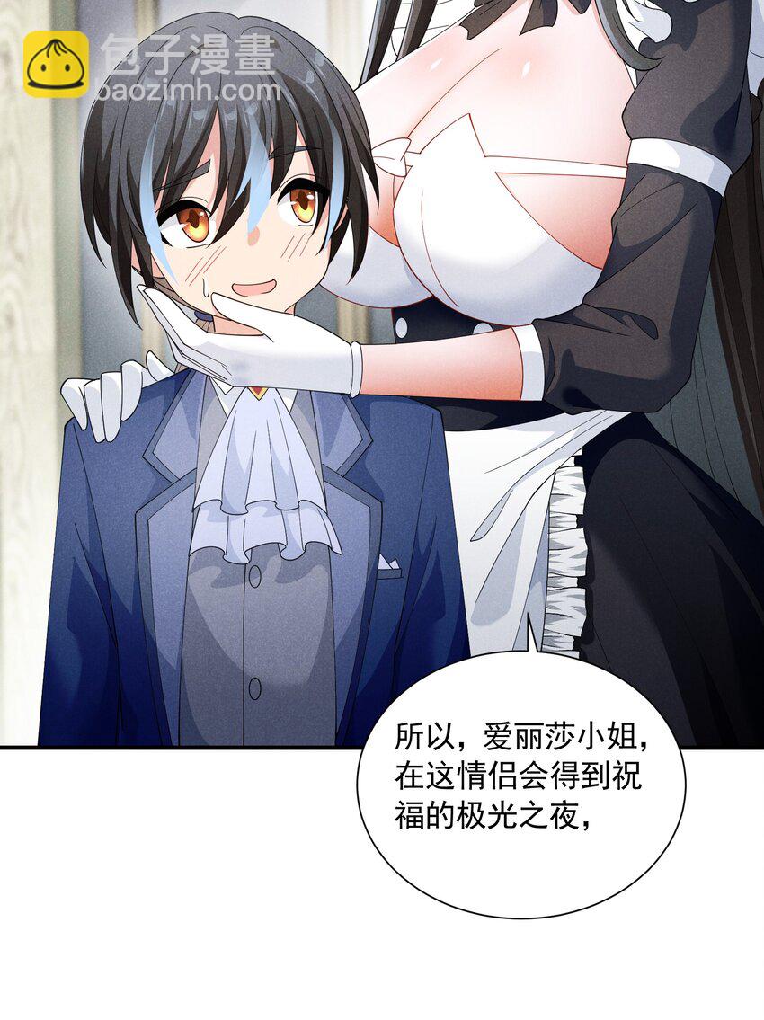 079 打起来了(1/2)-第79话