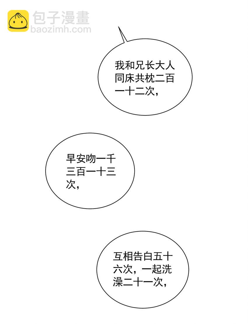 079 打起来了(1/2)-第79话