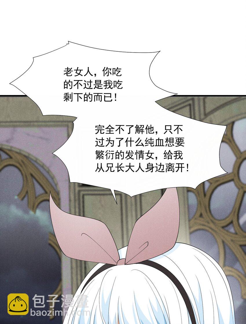 079 打起来了(1/2)-第79话