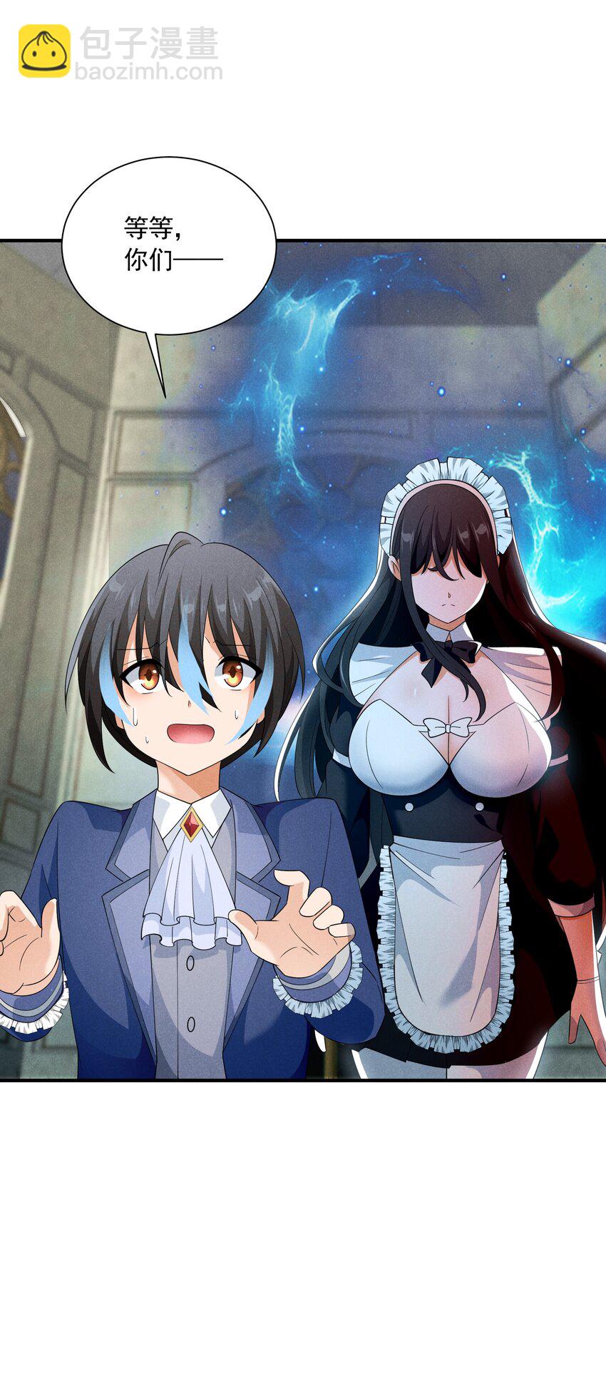 079 打起来了(1/2)-第79话