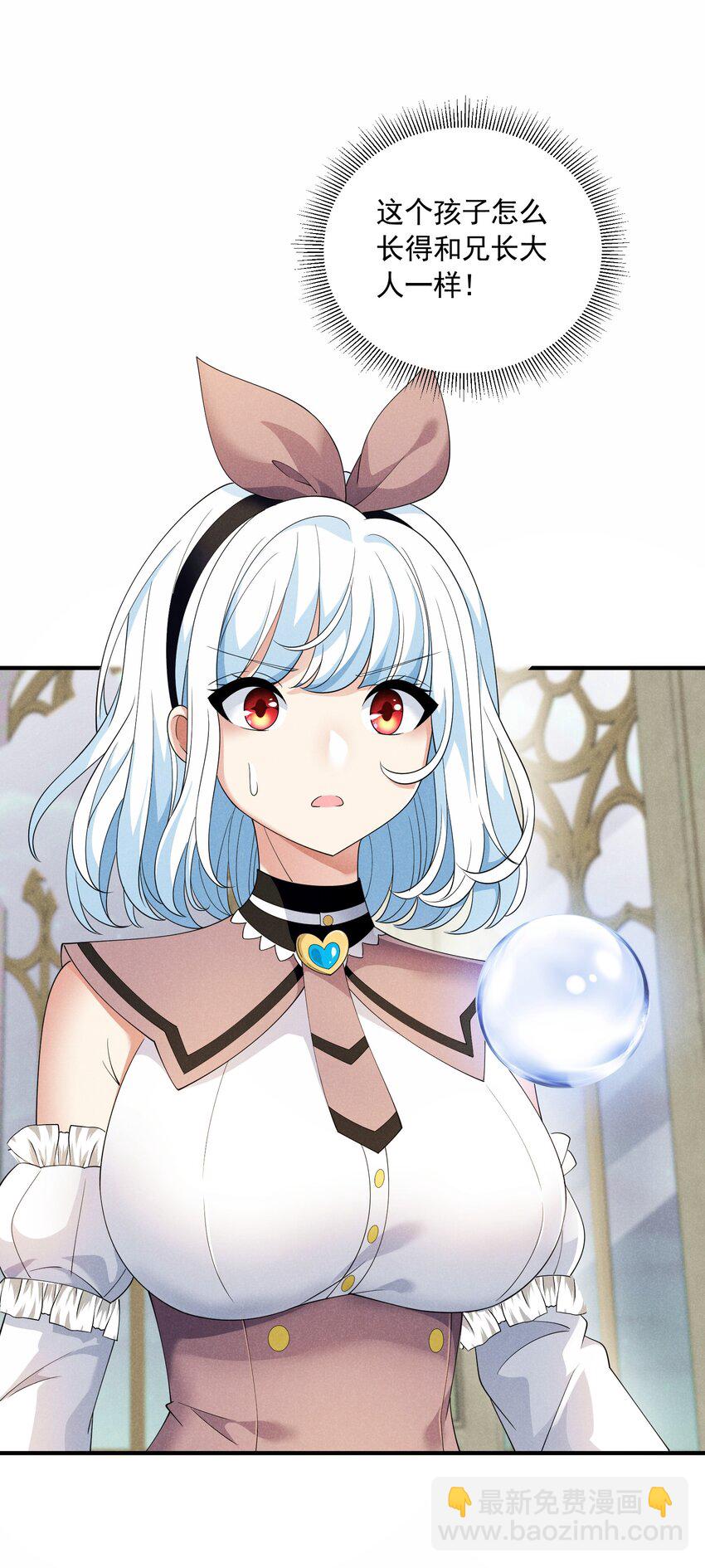 079 打起来了(1/2)-第79话