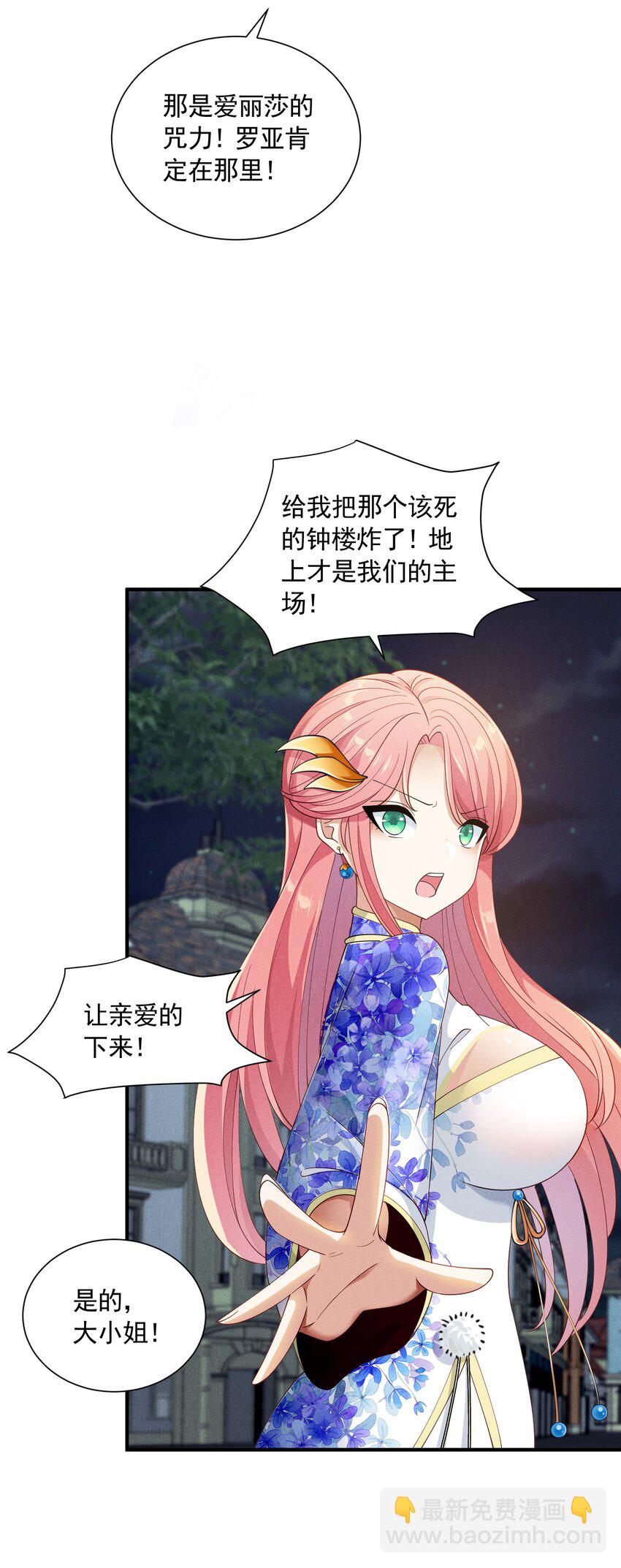 079 打起来了(1/2)-第79话