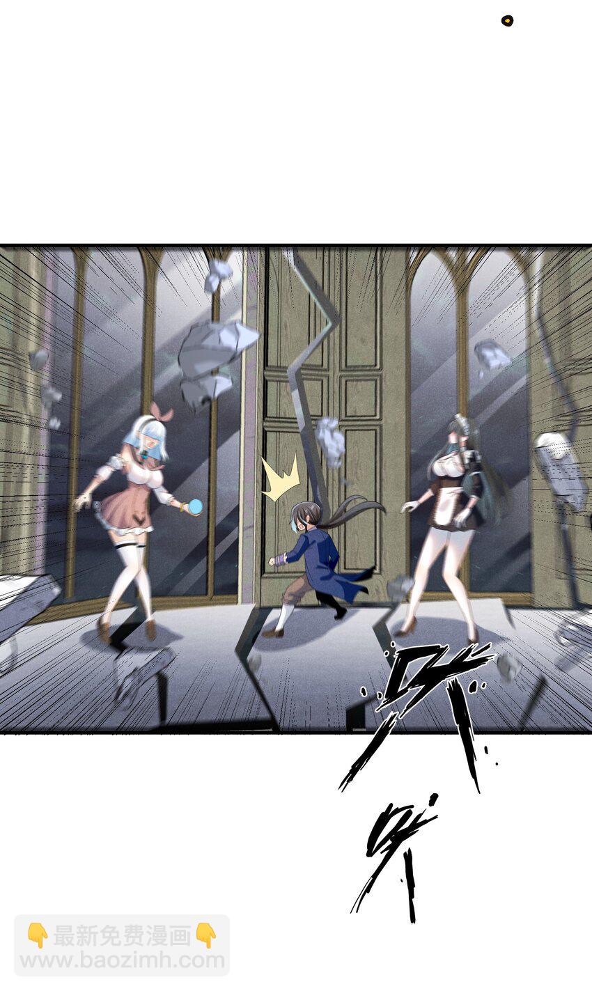 079 打起来了(1/2)-第79话