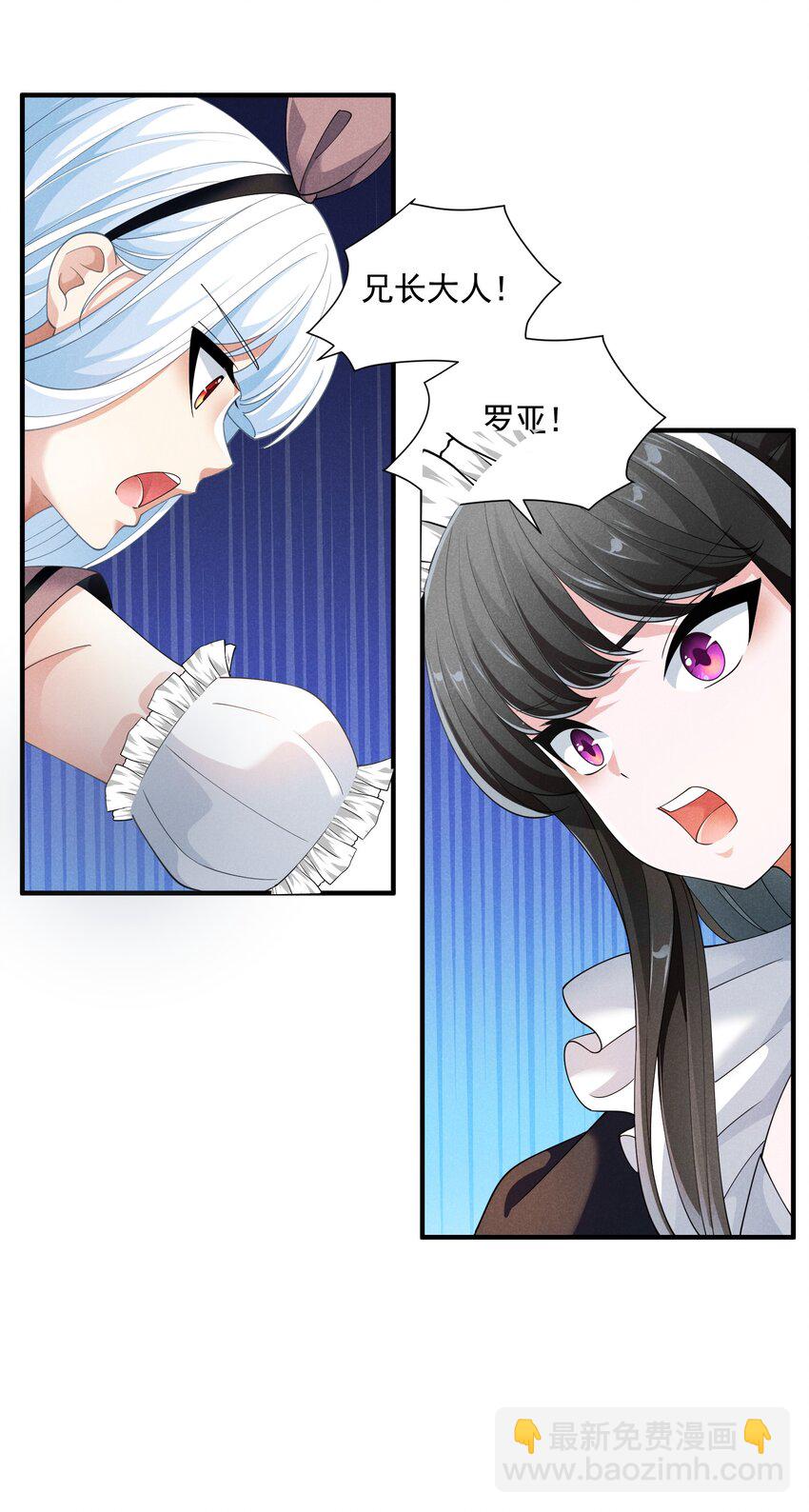 079 打起来了(1/2)-第79话