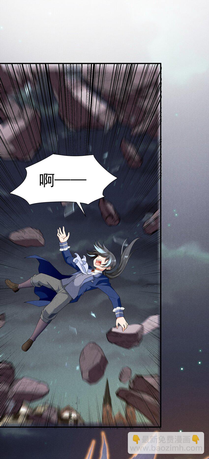 079 打起来了(1/2)-第79话