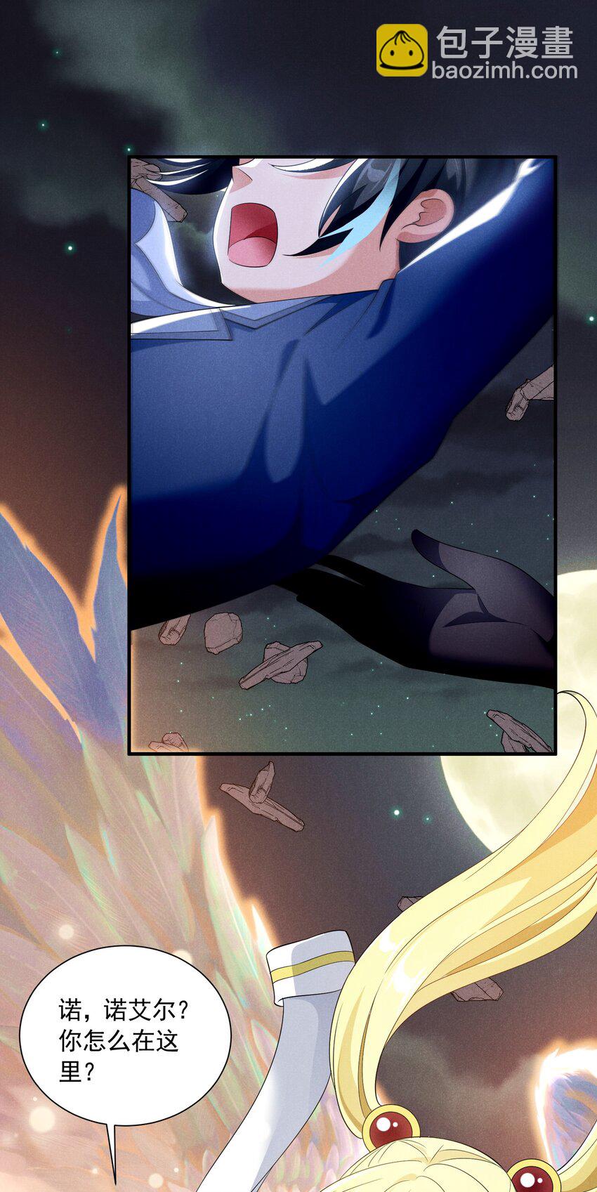 079 打起来了(1/2)-第79话