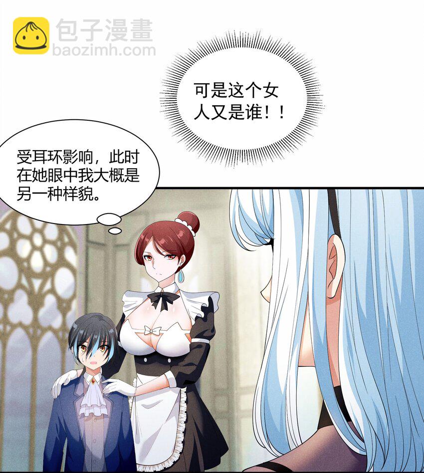 079 打起来了(1/2)-第79话