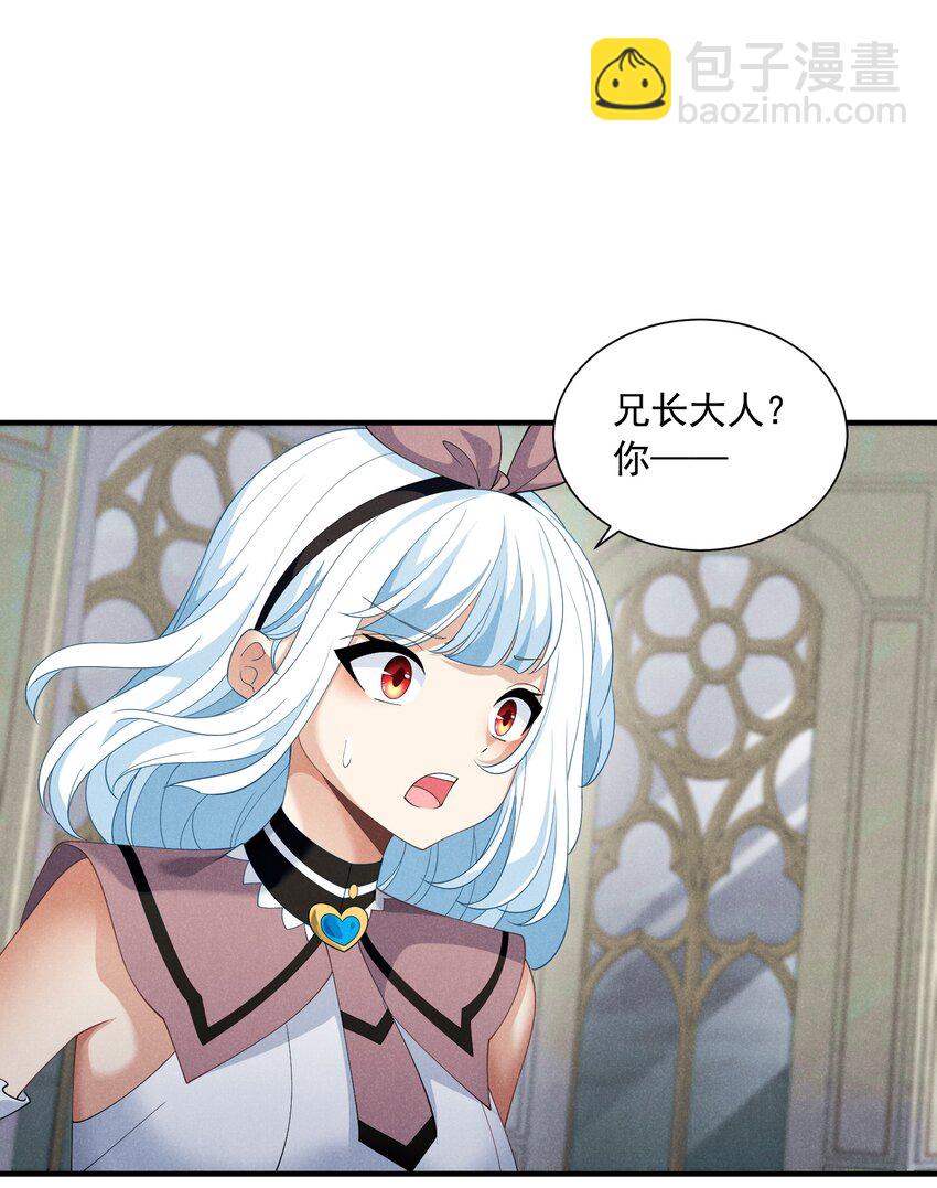 079 打起来了(1/2)-第79话