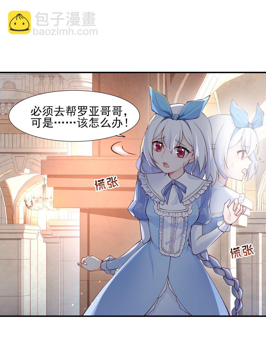 009 源级5(1/2)-第9话