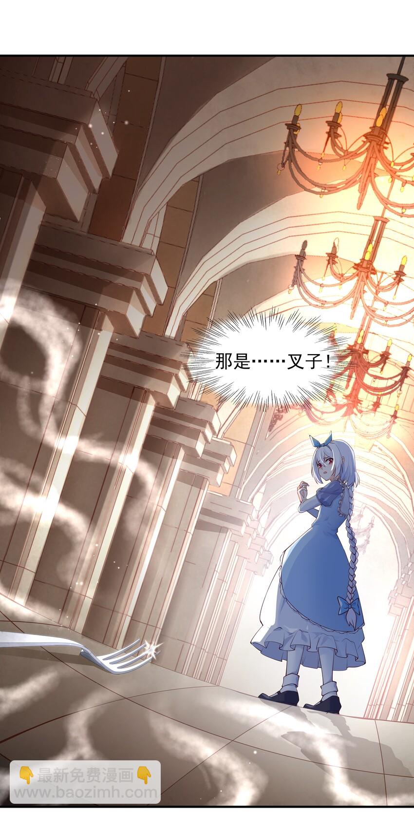 009 源级5(1/2)-第9话