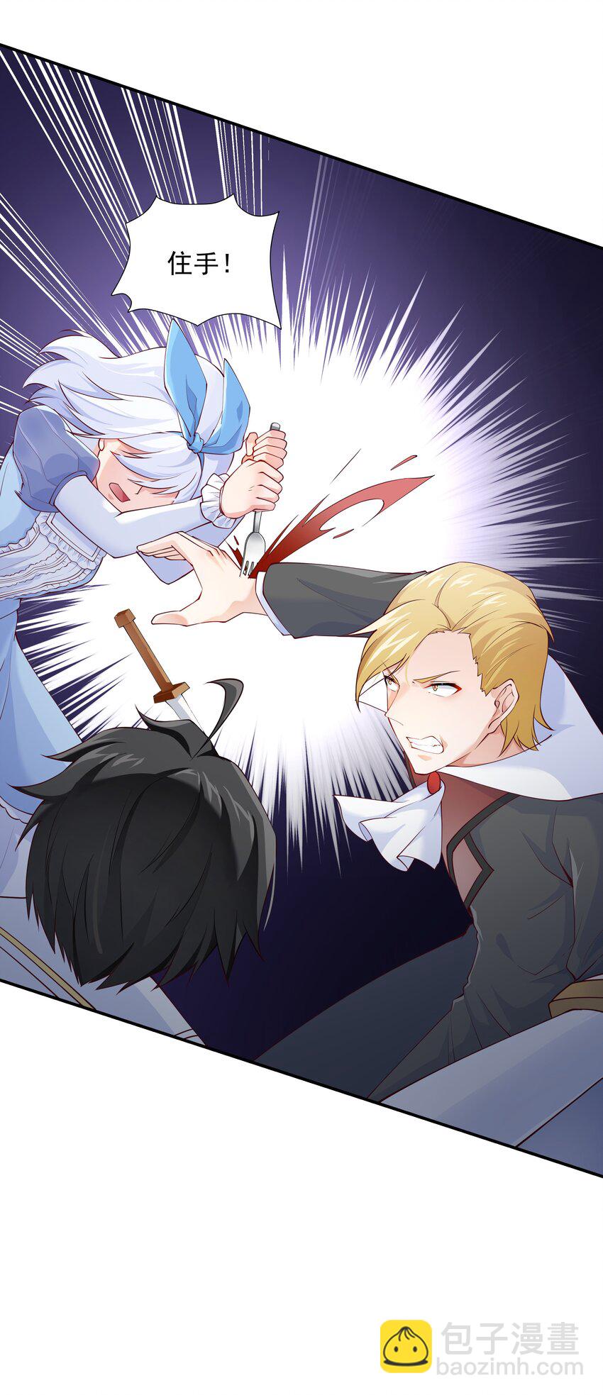 009 源级5(1/2)-第9话