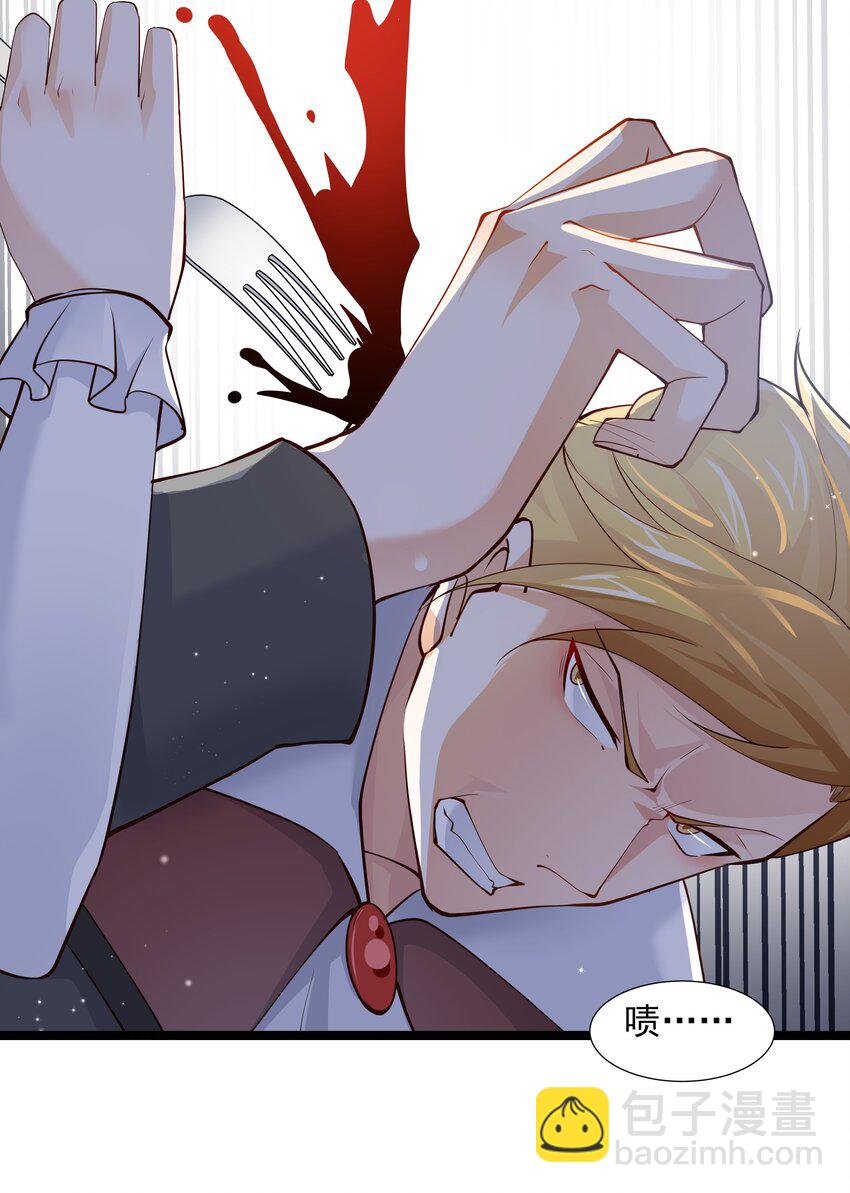 009 源级5(1/2)-第9话