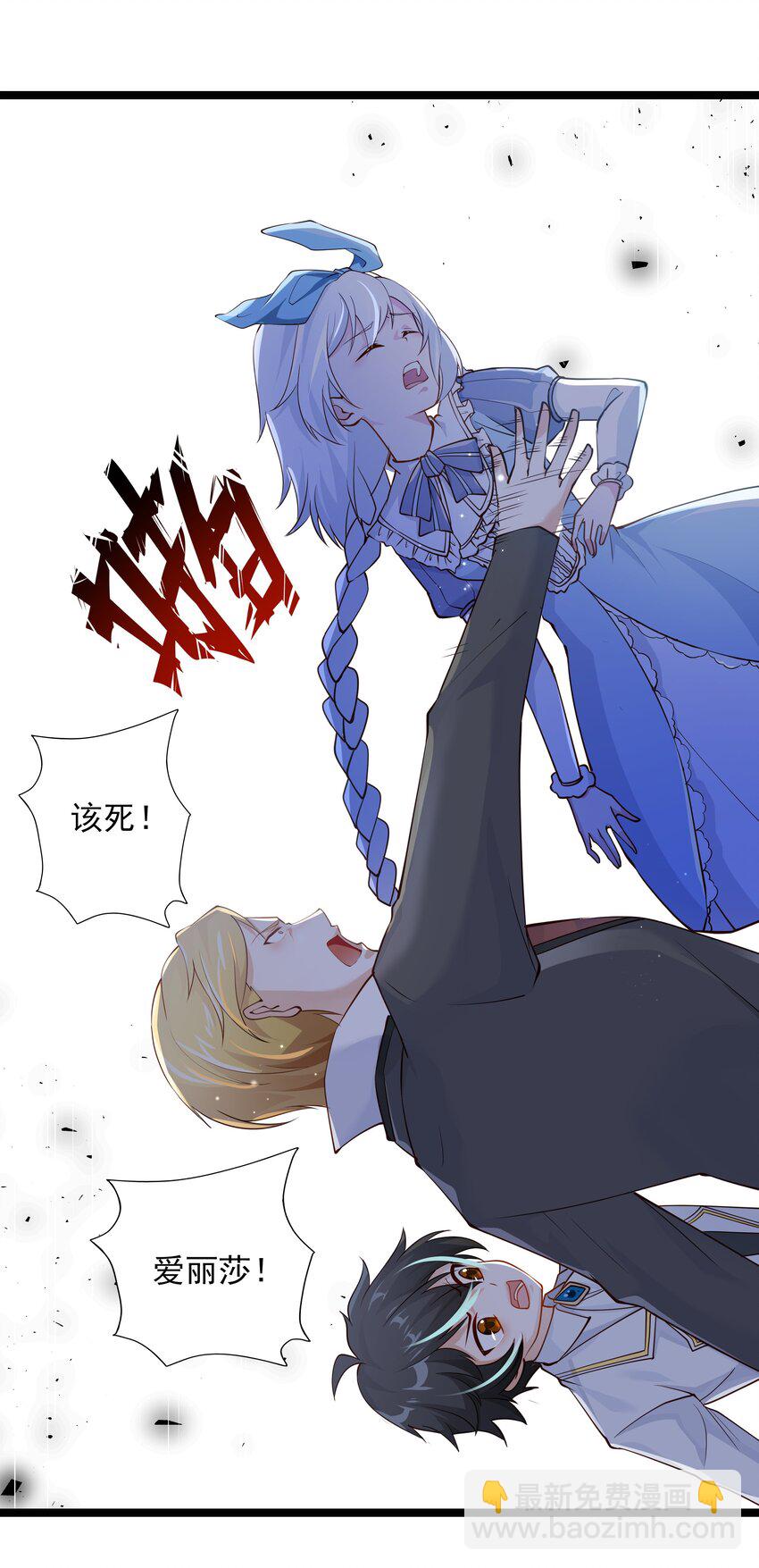 009 源级5(1/2)-第9话