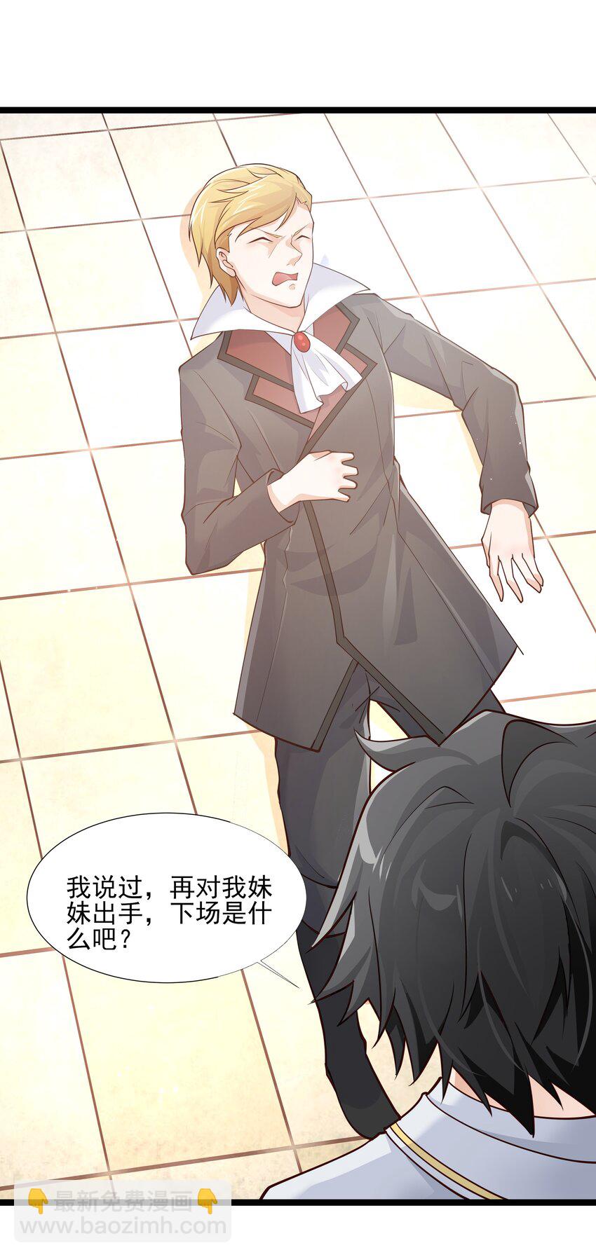 009 源级5(1/2)-第9话