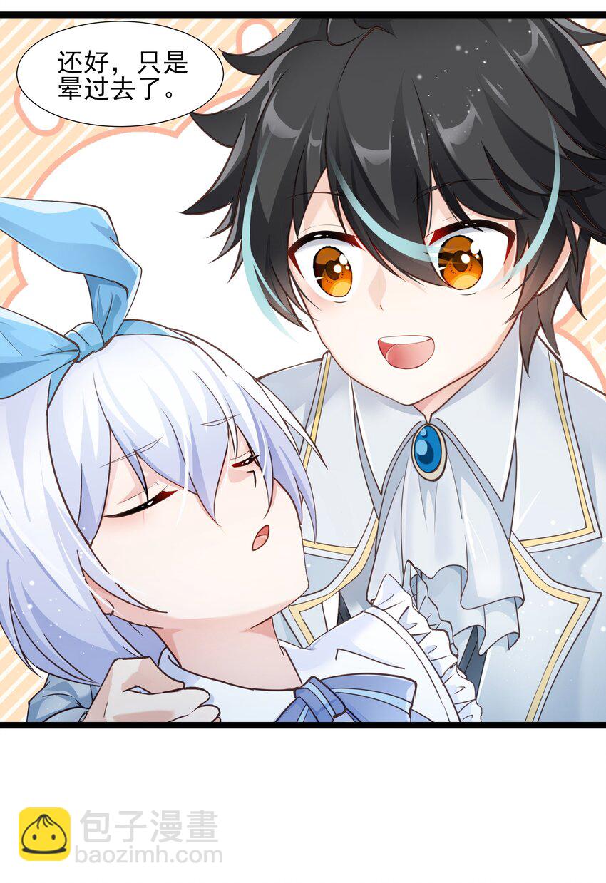 009 源级5(1/2)-第9话