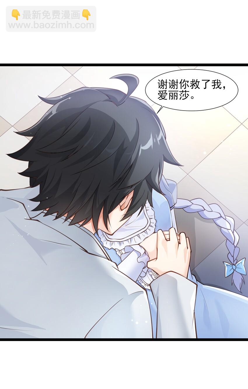 009 源级5(1/2)-第9话