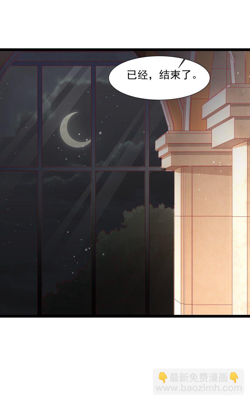 009 源级5(1/2)-第9话