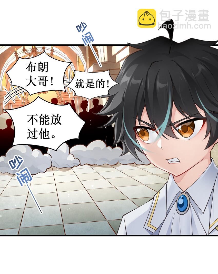 009 源级5(1/2)-第9话