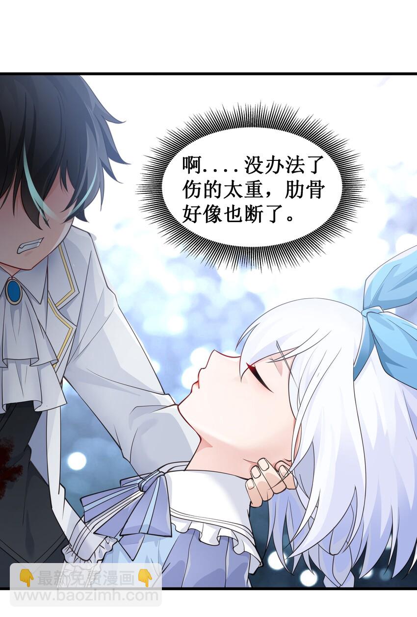 009 源级5(1/2)-第9话