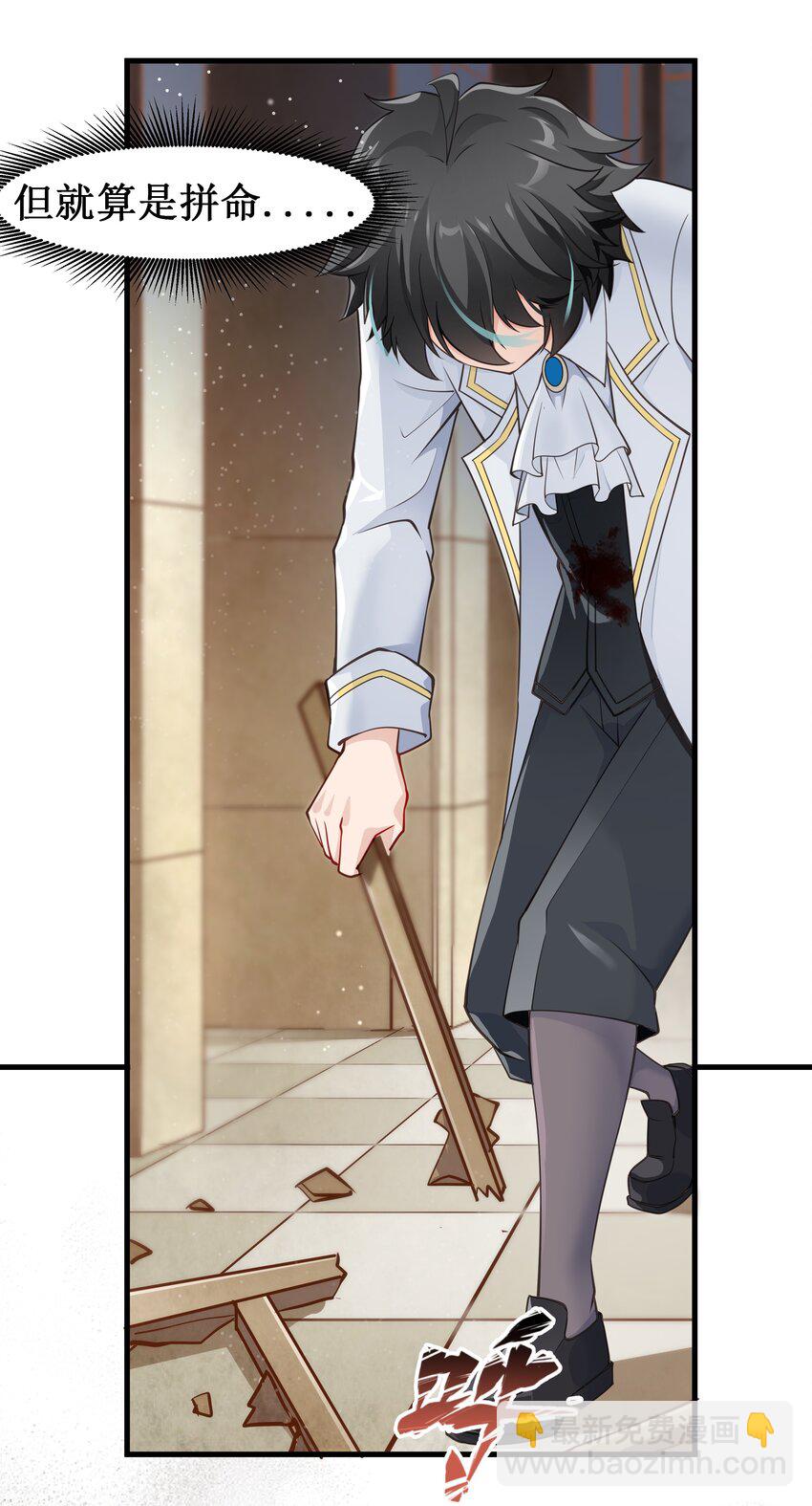 009 源级5(1/2)-第9话