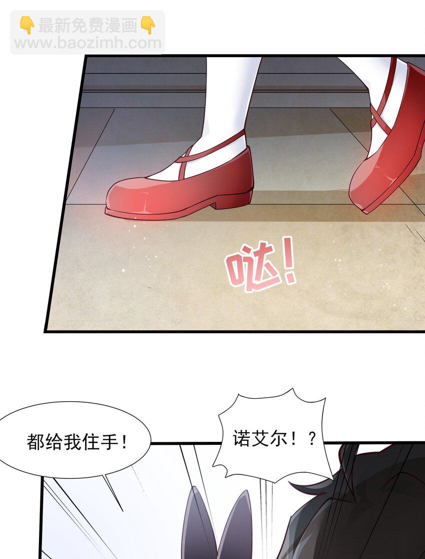 009 源级5(1/2)-第9话