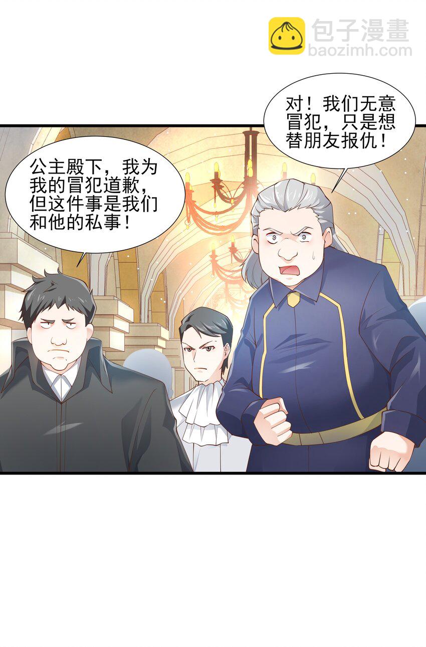 009 源级5(1/2)-第9话