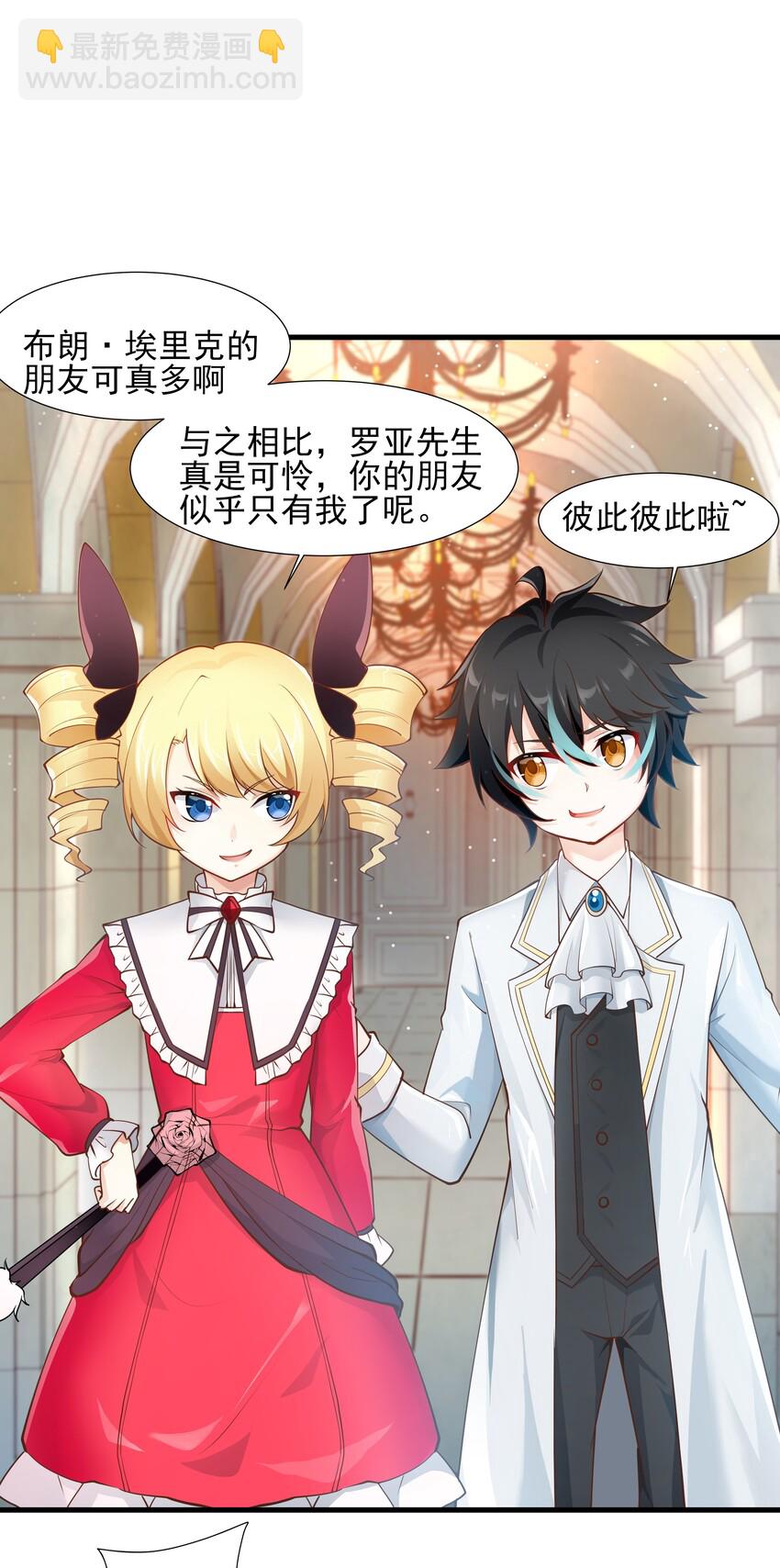 009 源级5(1/2)-第9话