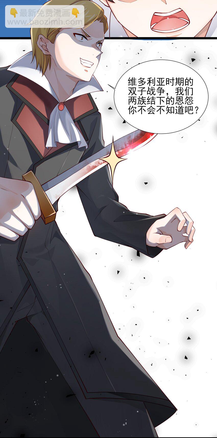 009 源级5(1/2)-第9话