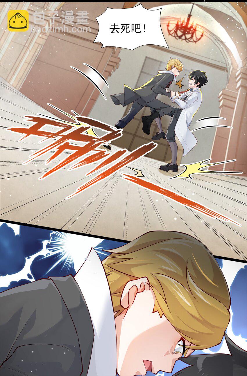 009 源级5(1/2)-第9话