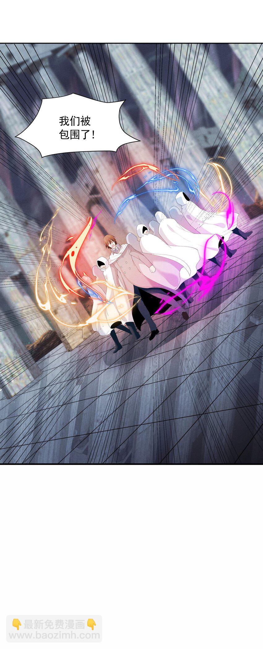 81 敌袭(1/2)-第81话