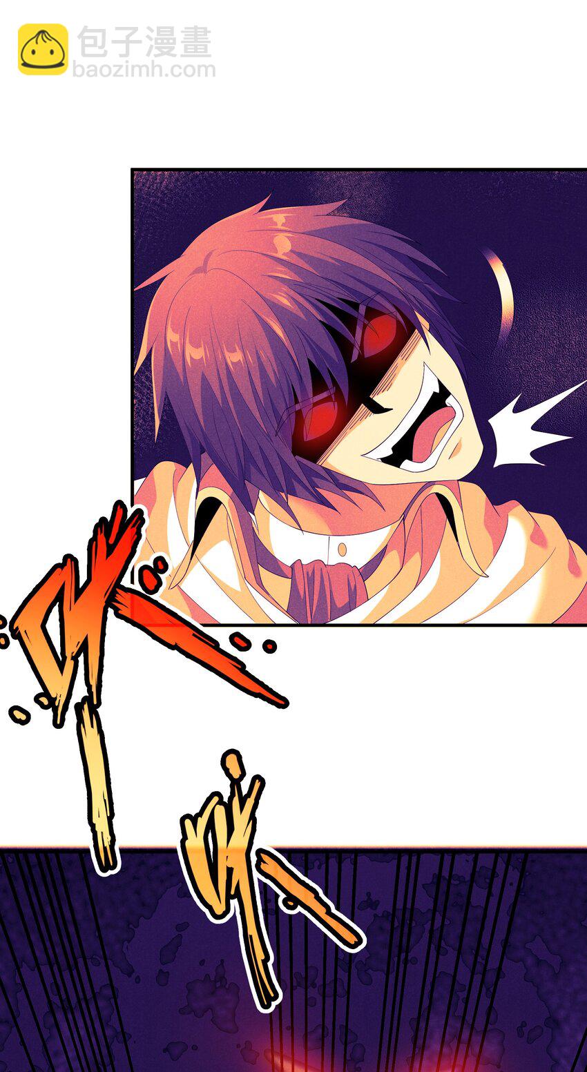 81 敌袭(1/2)-第81话