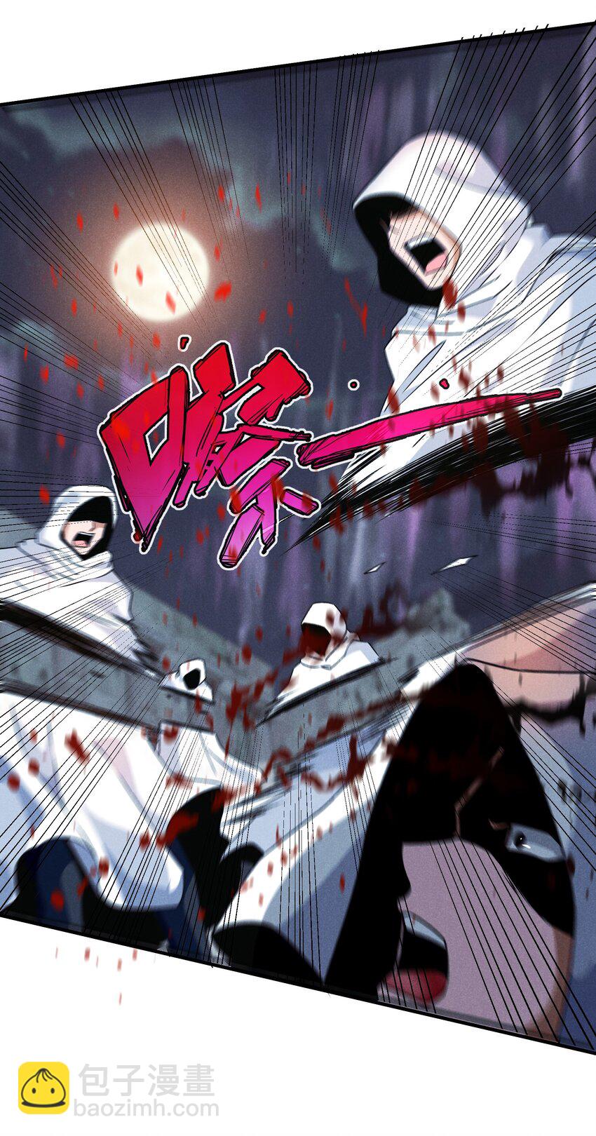 81 敌袭(1/2)-第81话