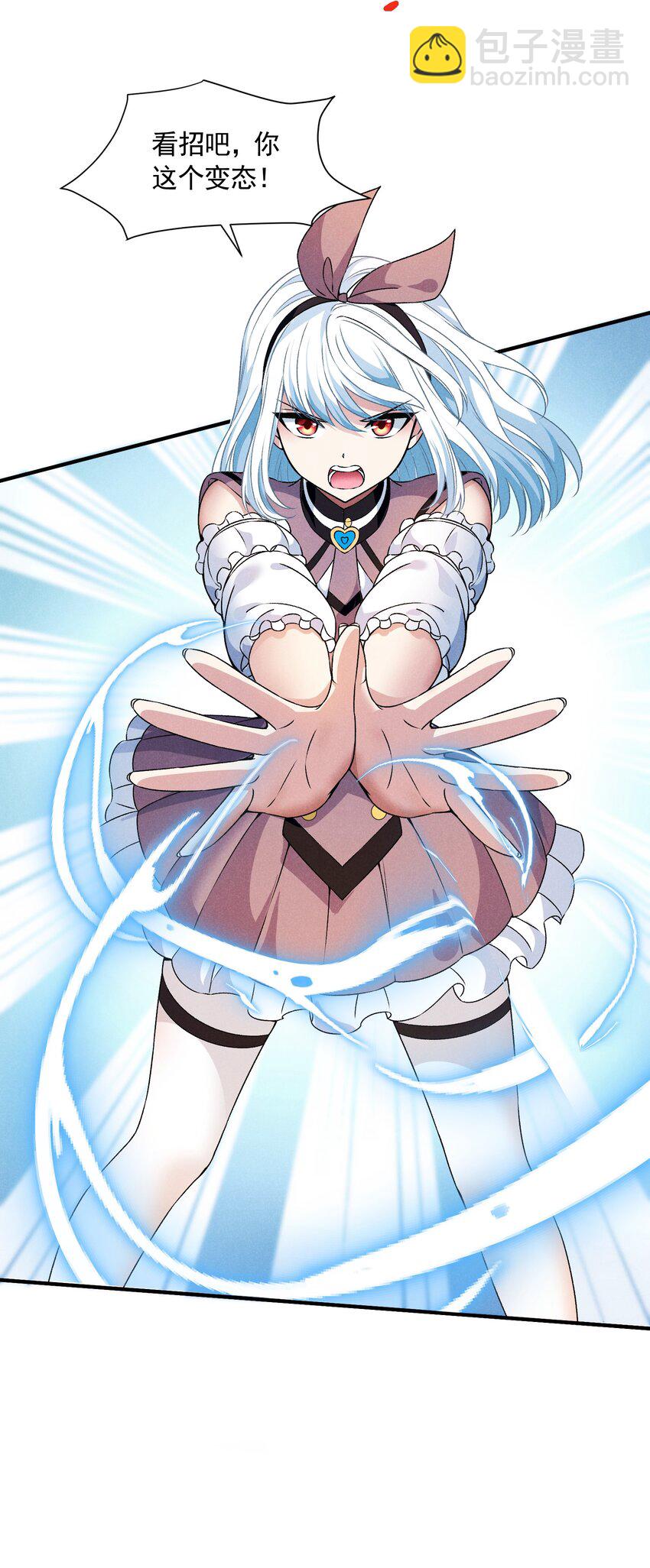 81 敌袭(1/2)-第81话