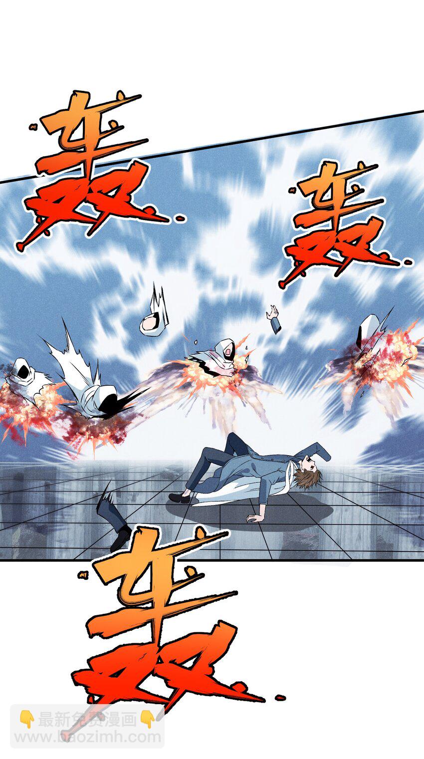 81 敌袭(1/2)-第81话