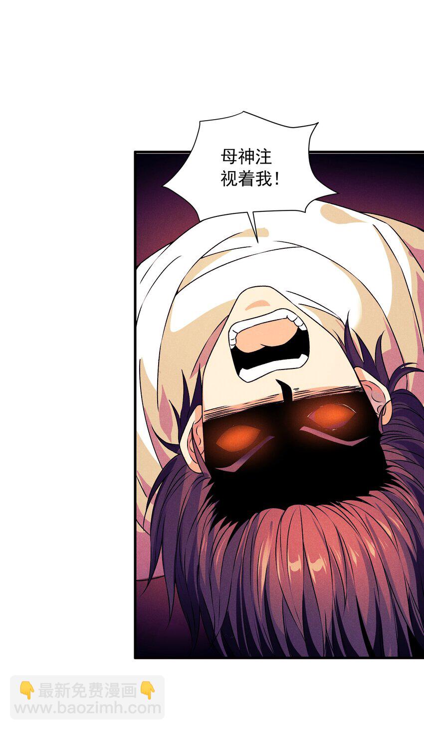 81 敌袭(1/2)-第81话