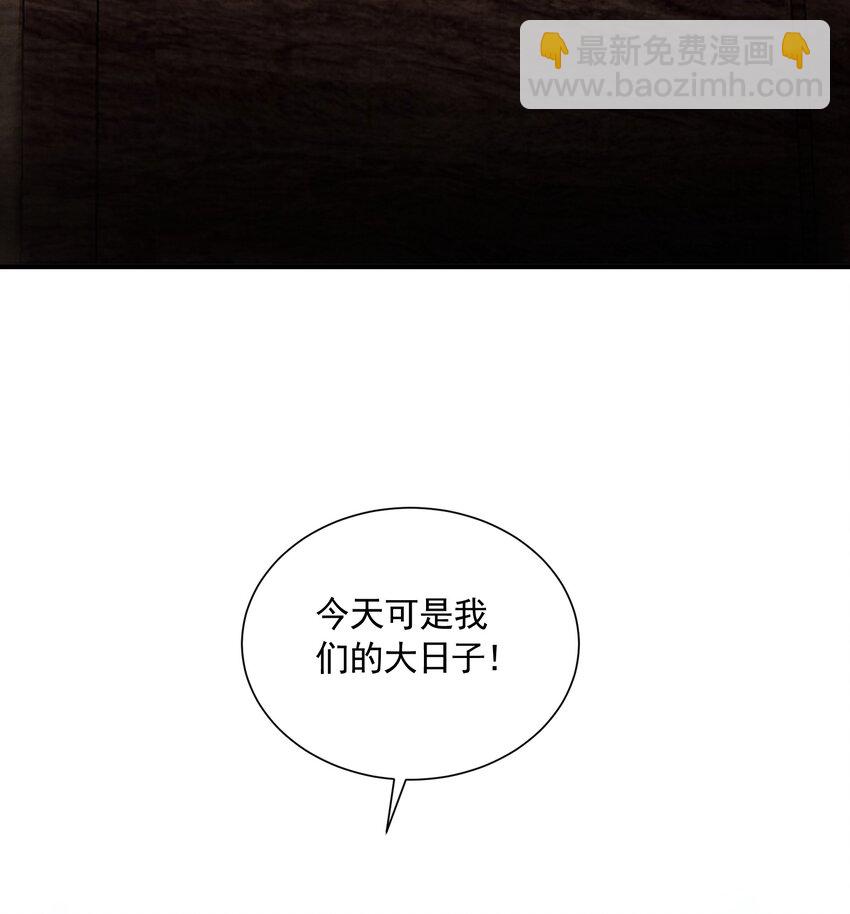 83 今天是个大日子(1/2)-第83话