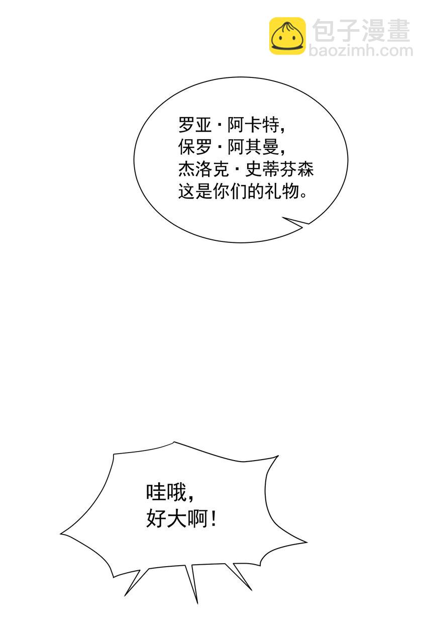 83 今天是个大日子(1/2)-第83话