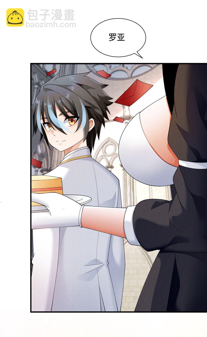 83 今天是个大日子(1/2)-第83话