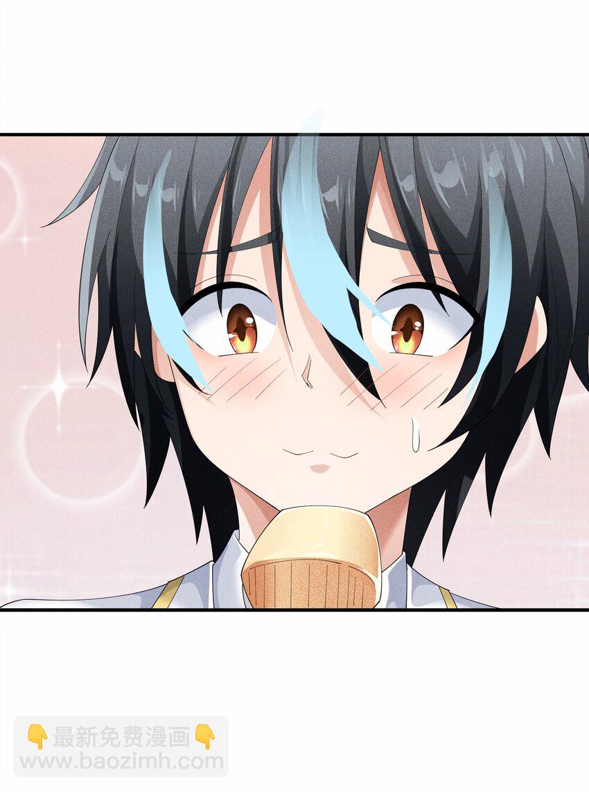 83 今天是个大日子(1/2)-第83话