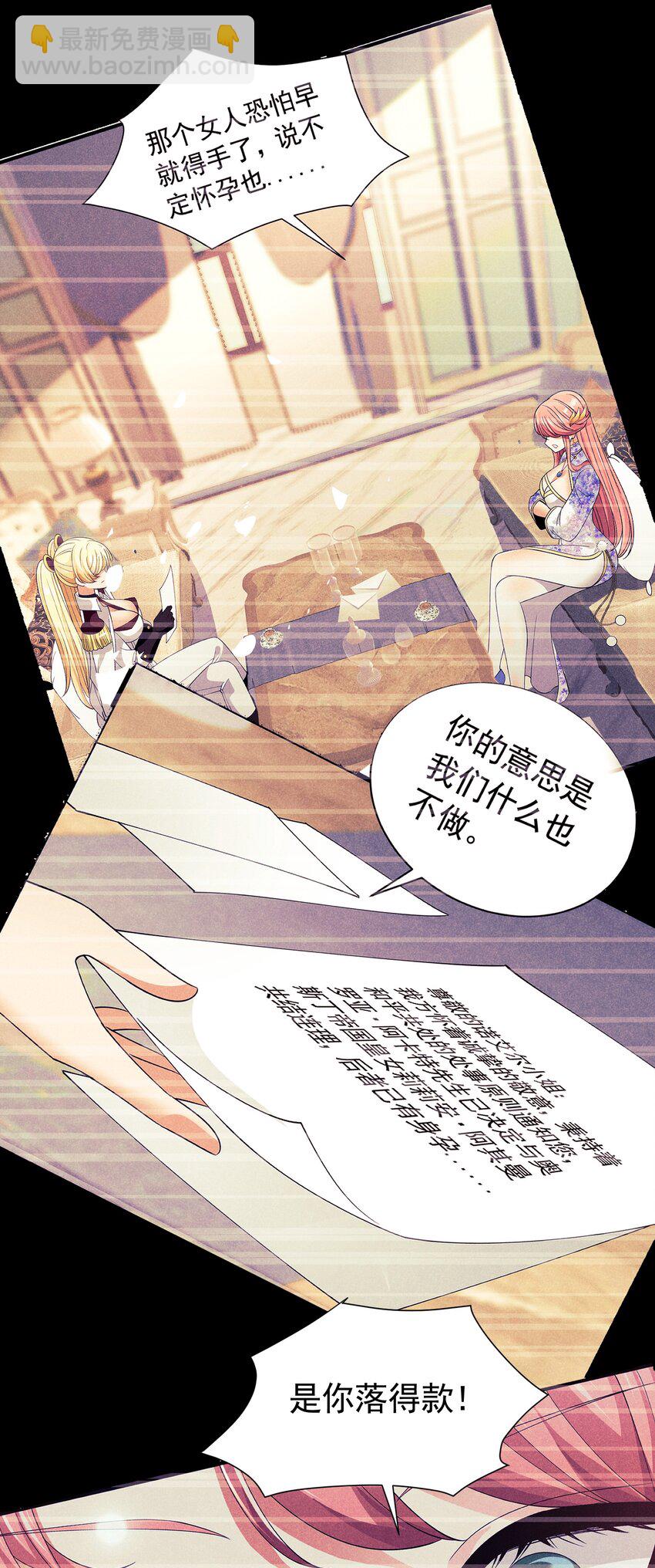 83 今天是个大日子(1/2)-第83话