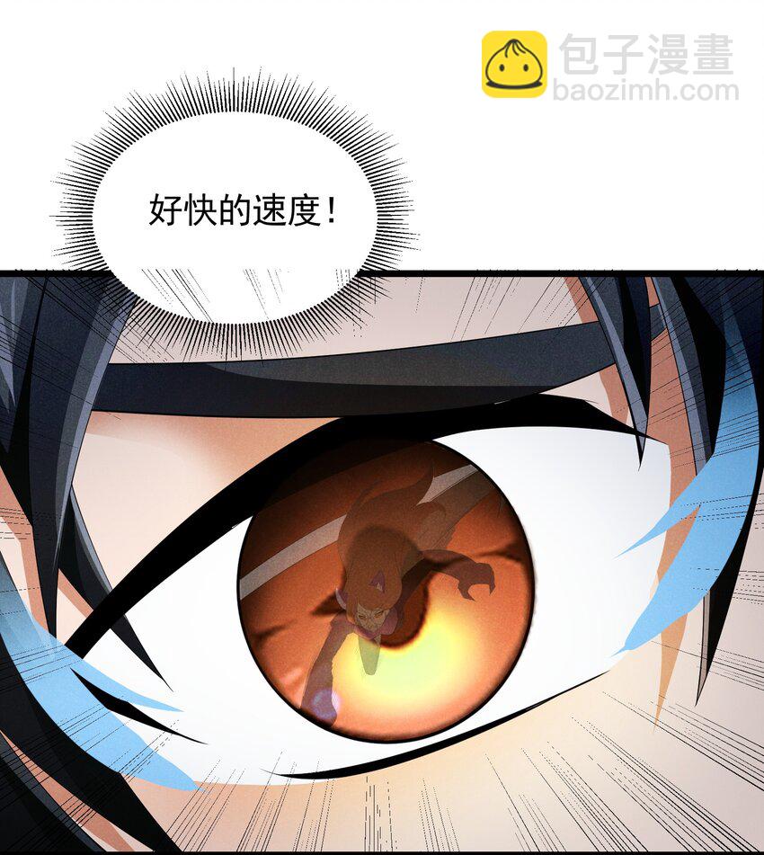 87 逗猫(1/2)-第87话