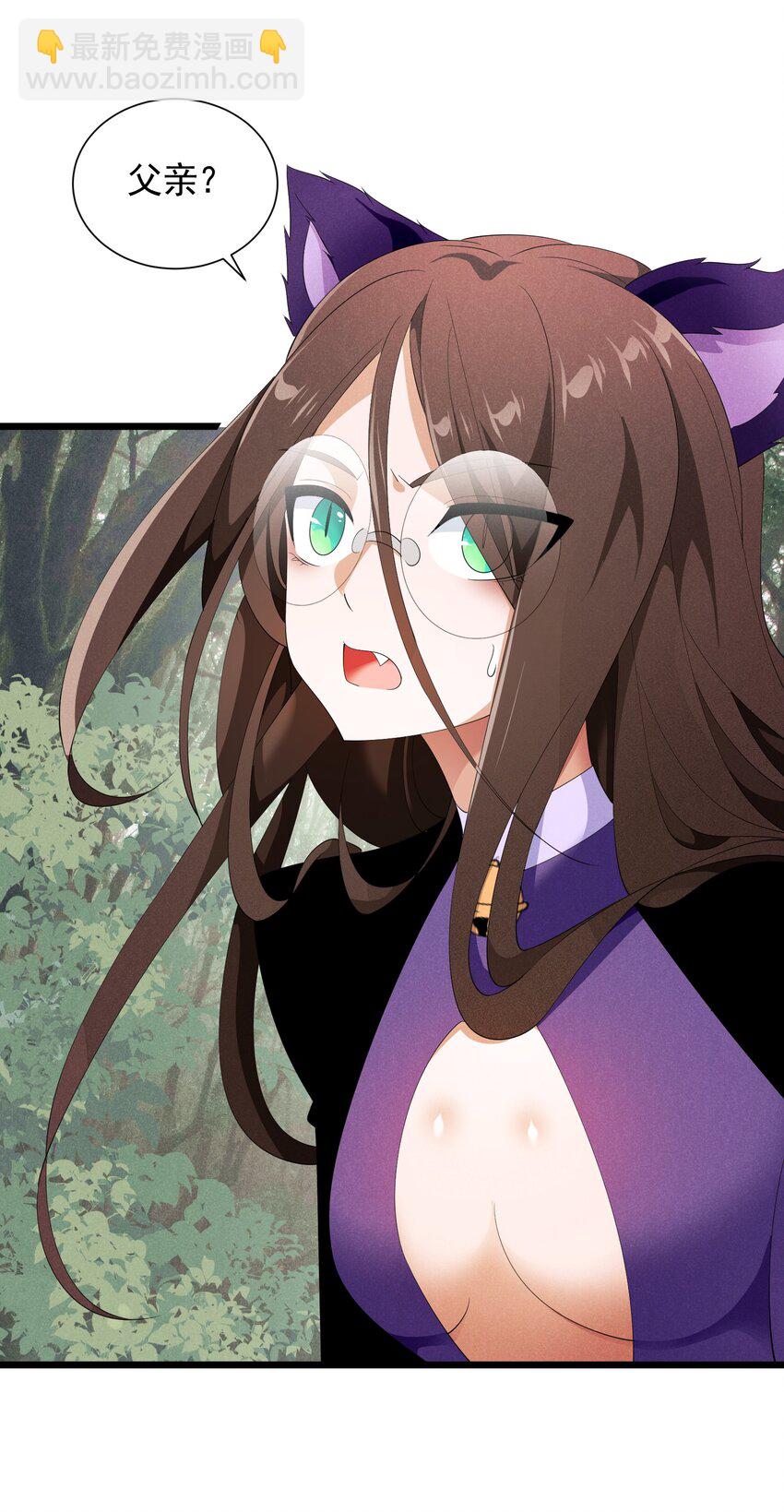 87 逗猫(1/2)-第87话