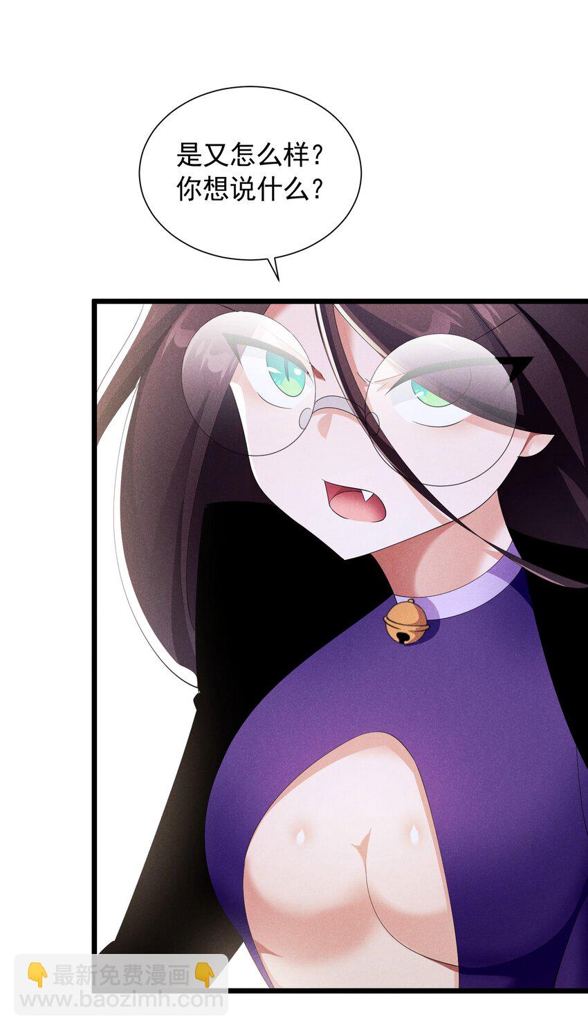 87 逗猫(1/2)-第87话