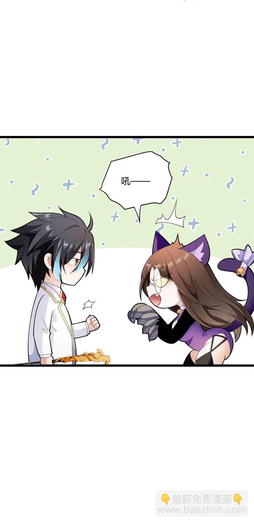 87 逗猫(1/2)-第87话