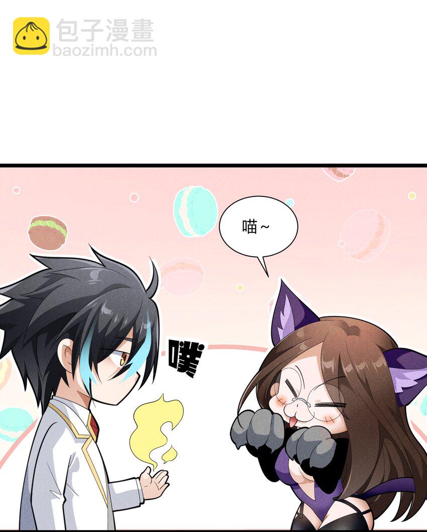 87 逗猫(1/2)-第87话